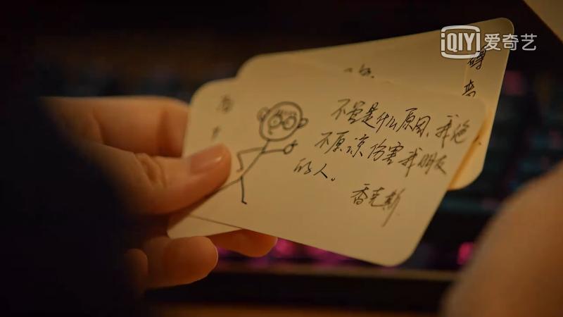 二十不惑2剧情介绍 (二十不惑1剧集合集)