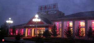 固原市简介概况,宁夏固原市简介