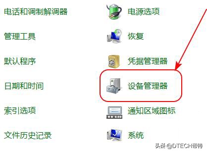 怎样在电脑上设置快速打开串口,怎么修改电脑的串口和波特率