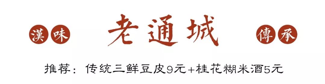 武汉吉庆街,武汉类似吉庆街