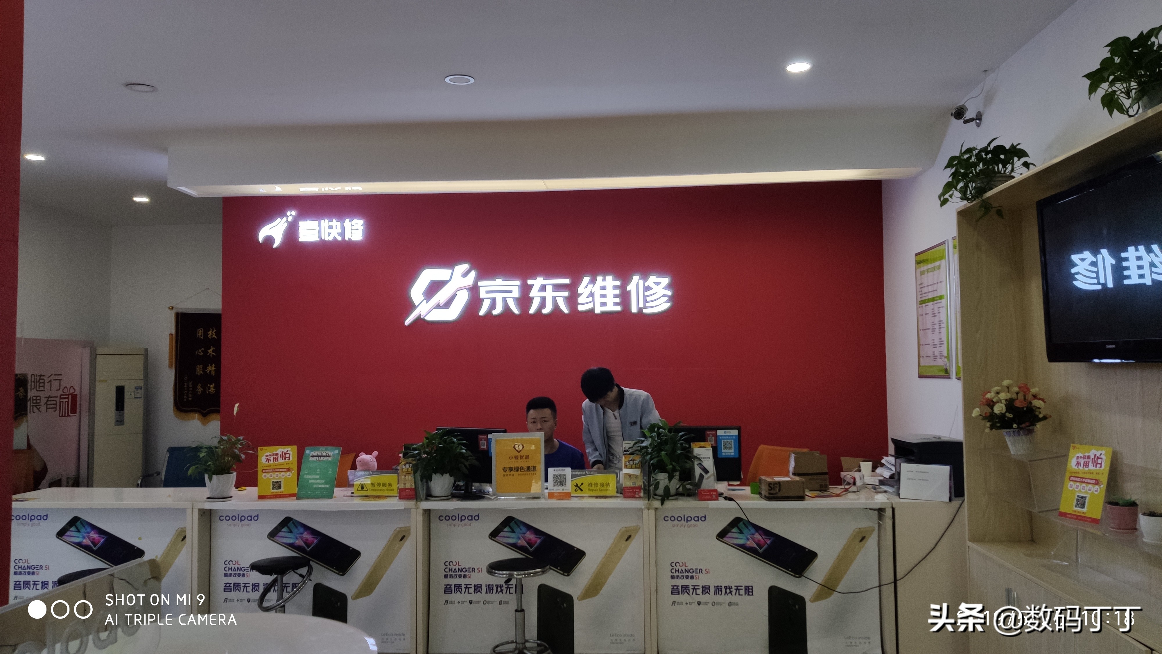 小米手机换屏维修如何便宜一点,给小米手机换屏