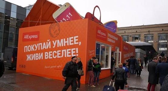 aliexpress全球运营,aliexpress跨境电商靠谱嘛