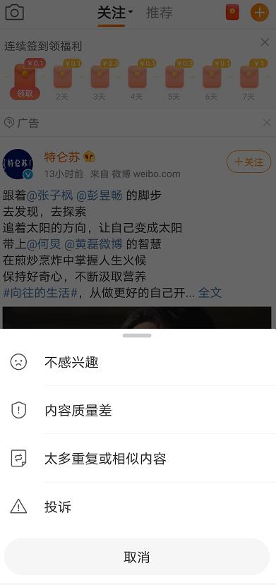 你是从哪一个瞬间决定放弃她的,你是从哪一瞬间决定彻底放弃