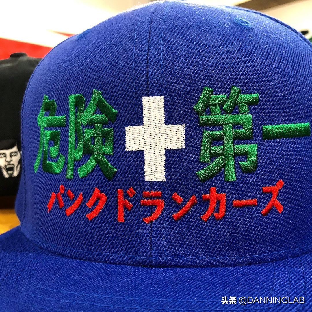 PUNKDRUNKERS，联名不断，搞怪不停