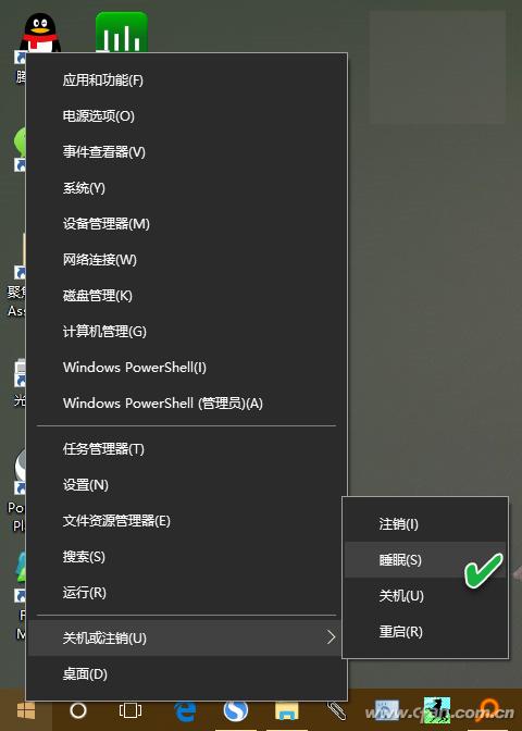 系统小技巧：拒绝Windows10关机前自动更新