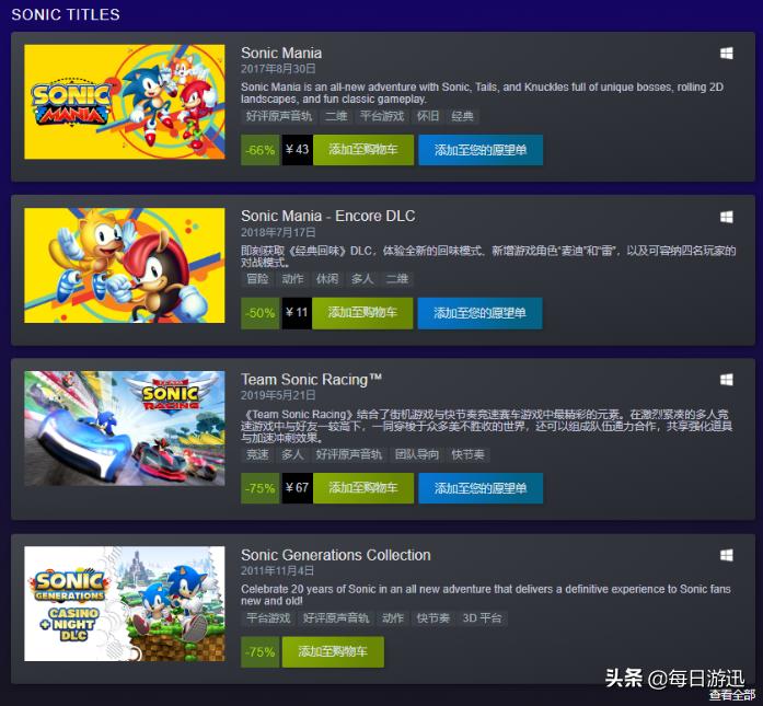 每日游迅|GMG春季促销|国产单机游戏九霄缳神记|辐射76开启预购