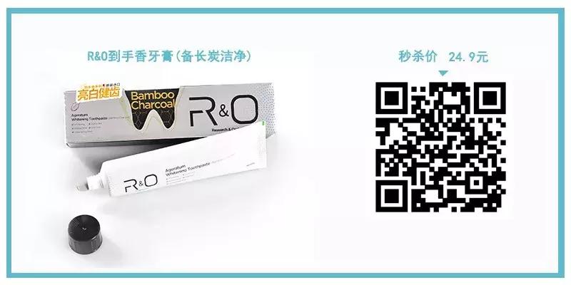 一口黄牙竟让形象尽毁！‘到手香’帮你重新找回自信！大胆开笑