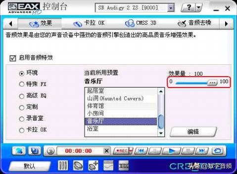 创新声卡k3调试教程,创新7.1声卡怎么安装和使用