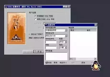 研究了20岁的QQ发现：青春还在，只是你老了