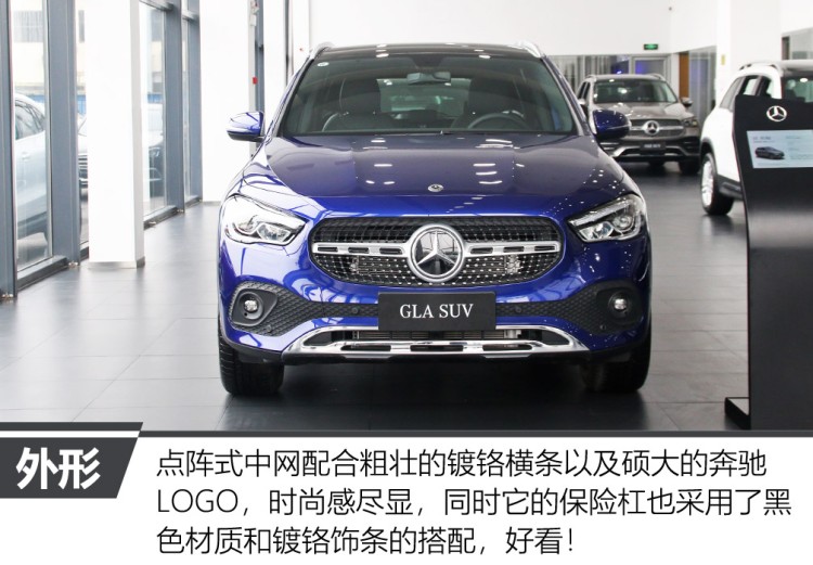奔驰gla200内饰功能介绍,奔驰gla200六方位讲解