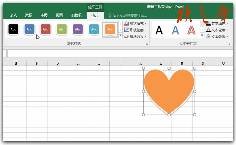 excel图片实战技巧教程,excel图形数据分析图片