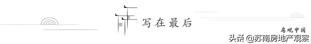 优质学区老破小的价值在哪里,学区老破小值得投资吗