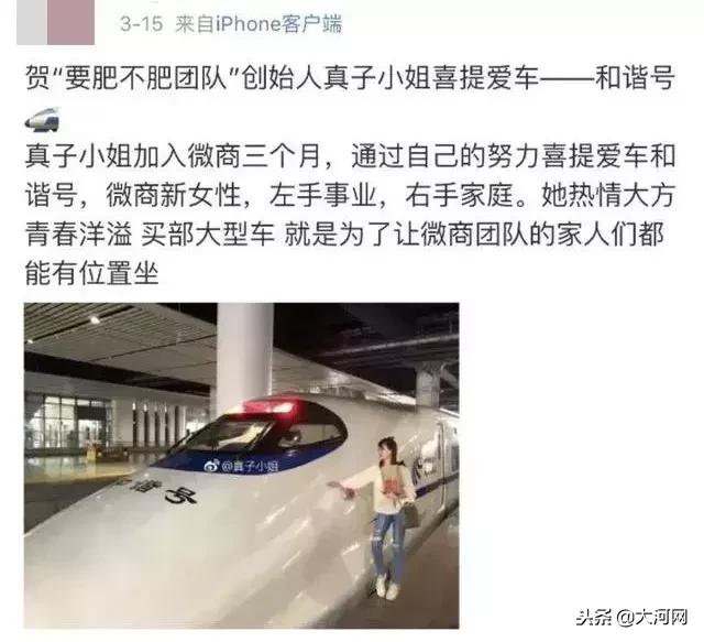 国家出台微商管理条例,国家对微商的政策