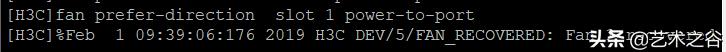 h3c交换机故障诊断与排除,h3c交换机温度报警