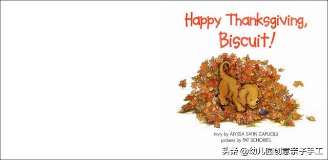 感恩节孩子英语启蒙选绘本,感恩节亲子绘本作品幼儿园制作