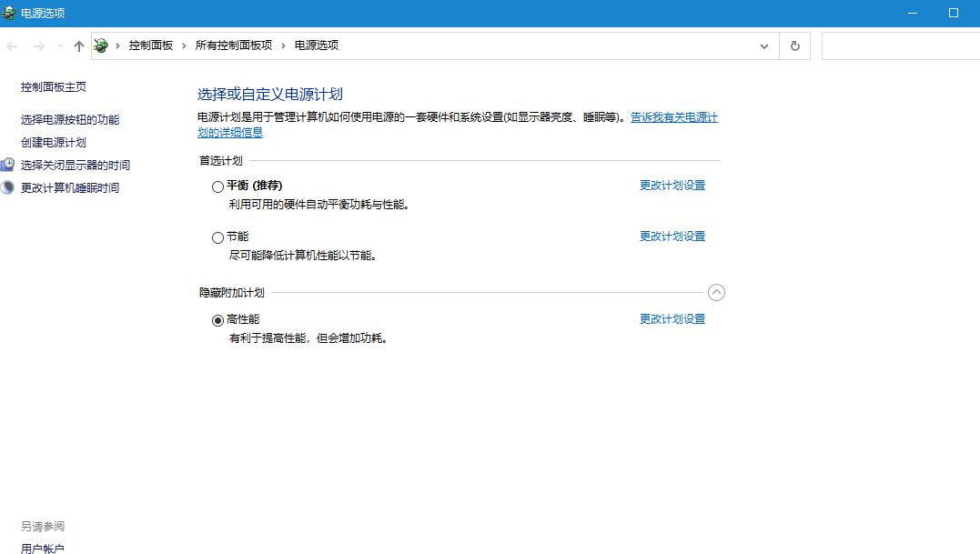win10系统excel卡顿严重解决方法,win10系统突然很卡重启后就好了