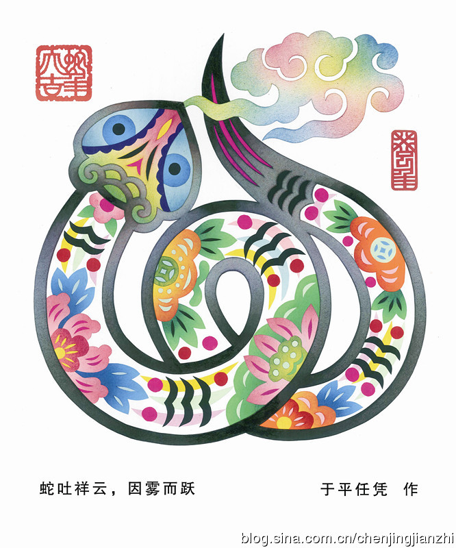吉祥富贵剪纸蛇图,云肩图案100种剪纸
