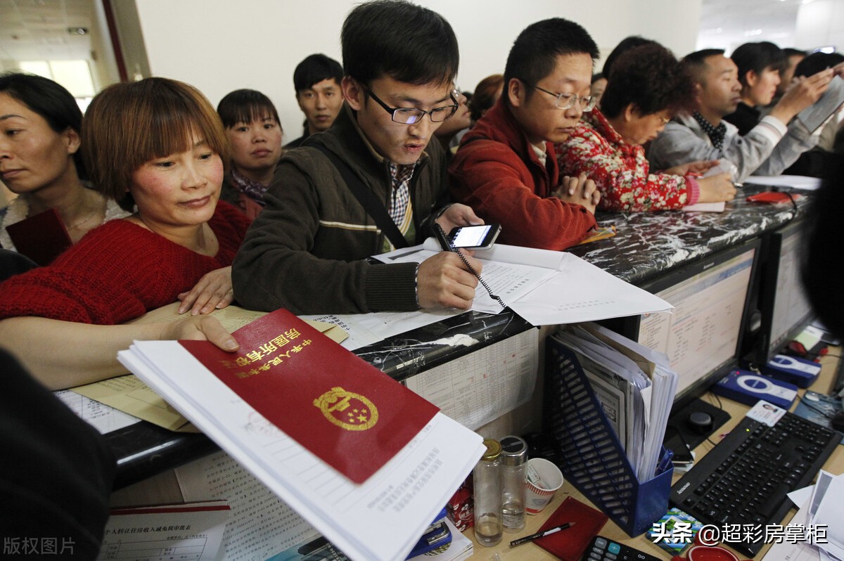 房子拿到了不动产权证就合法吗,房产证加名字是否享有房子的产权