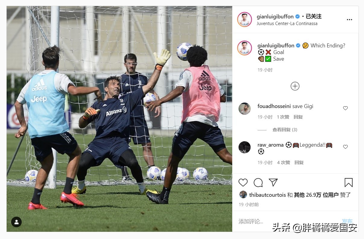 欧足长暂停：深足6000万购帝星？2018成名！球迷：沦落了