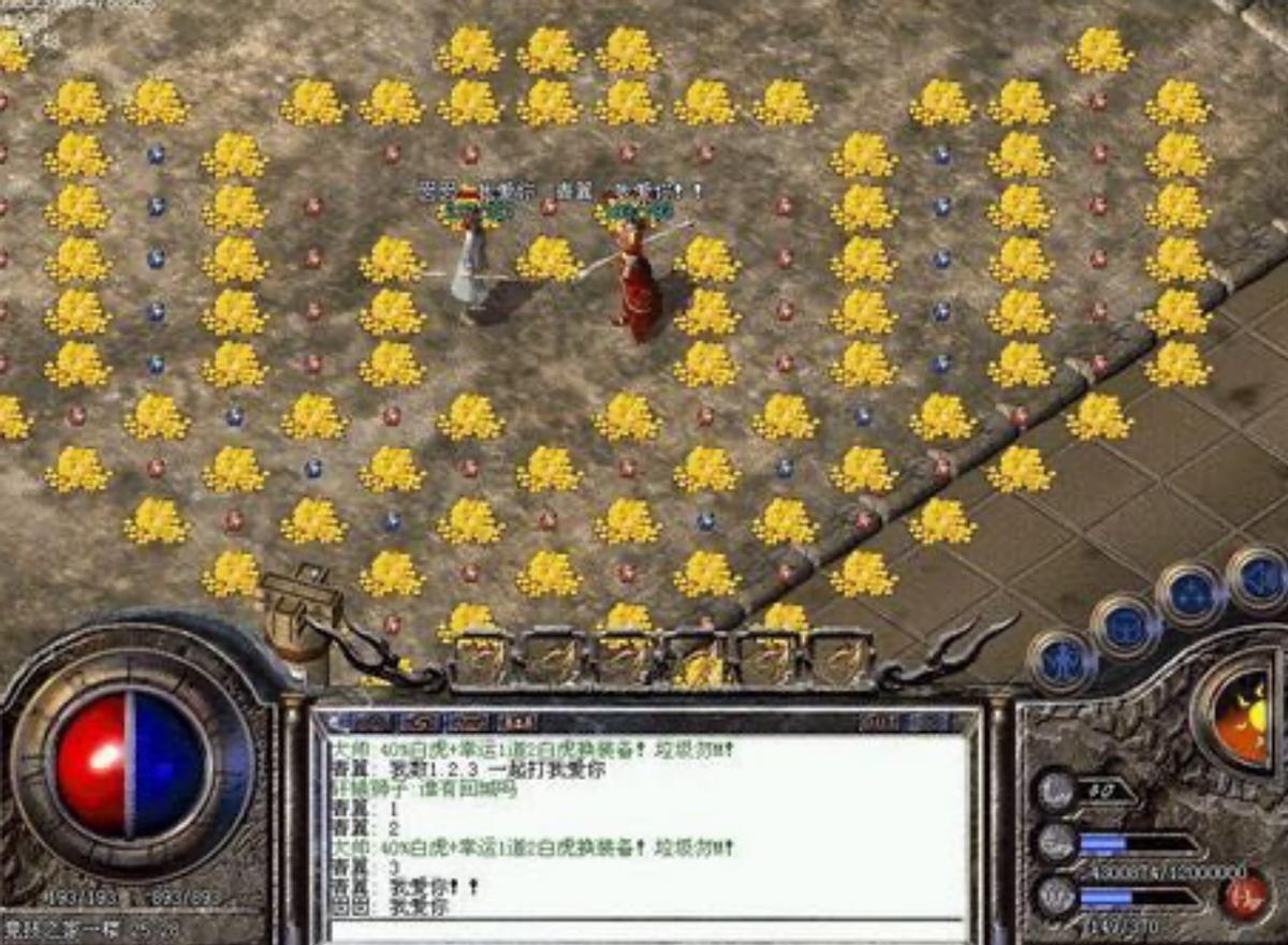 热血传奇十大顶峰家族,热血传奇最强家族