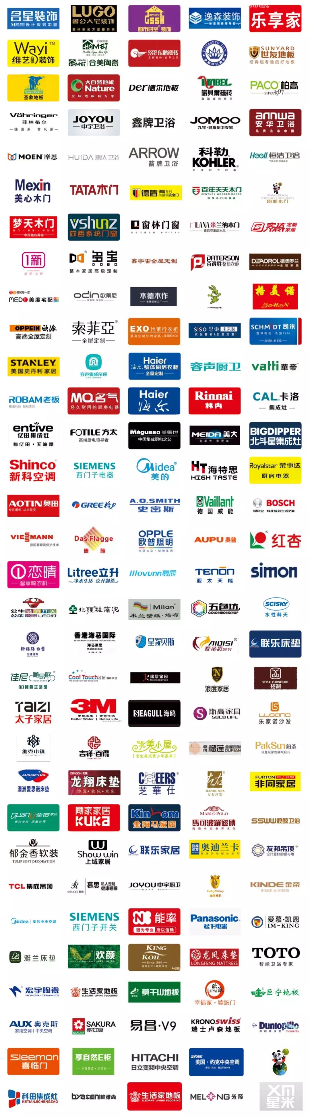 家博会格力展台,武汉格力秋季家装节