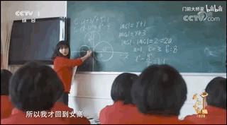 女子高中校长张桂梅感动中国,评价女子学校校长张桂梅事迹