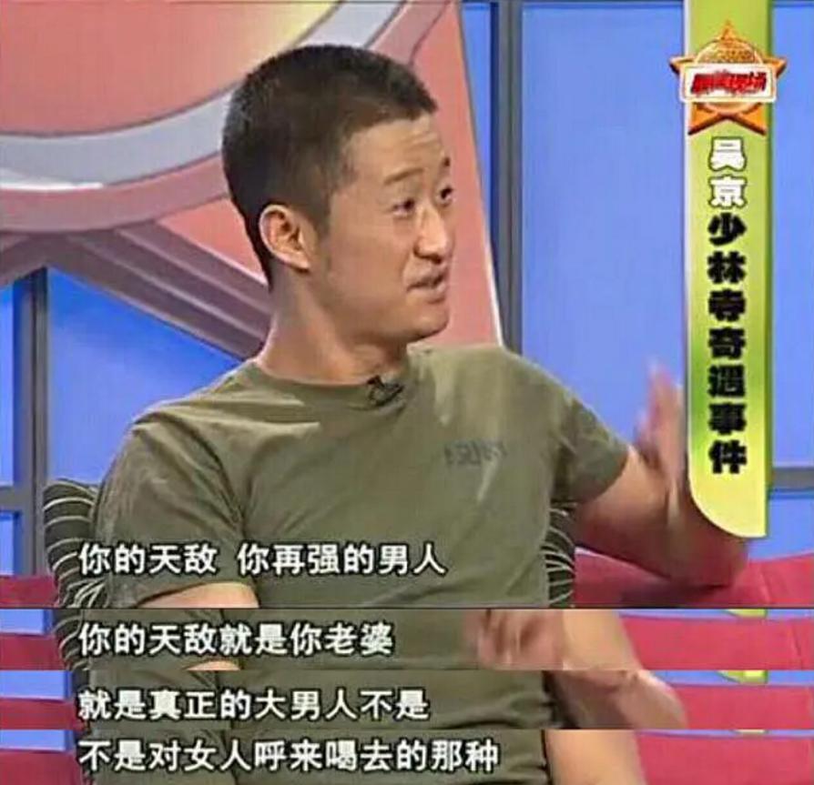 硬汉吴京原版视频,硬汉形象吴京完整版