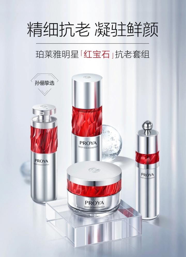 适合买给妈妈的护肤套装，希芸礼盒性价比高还便宜