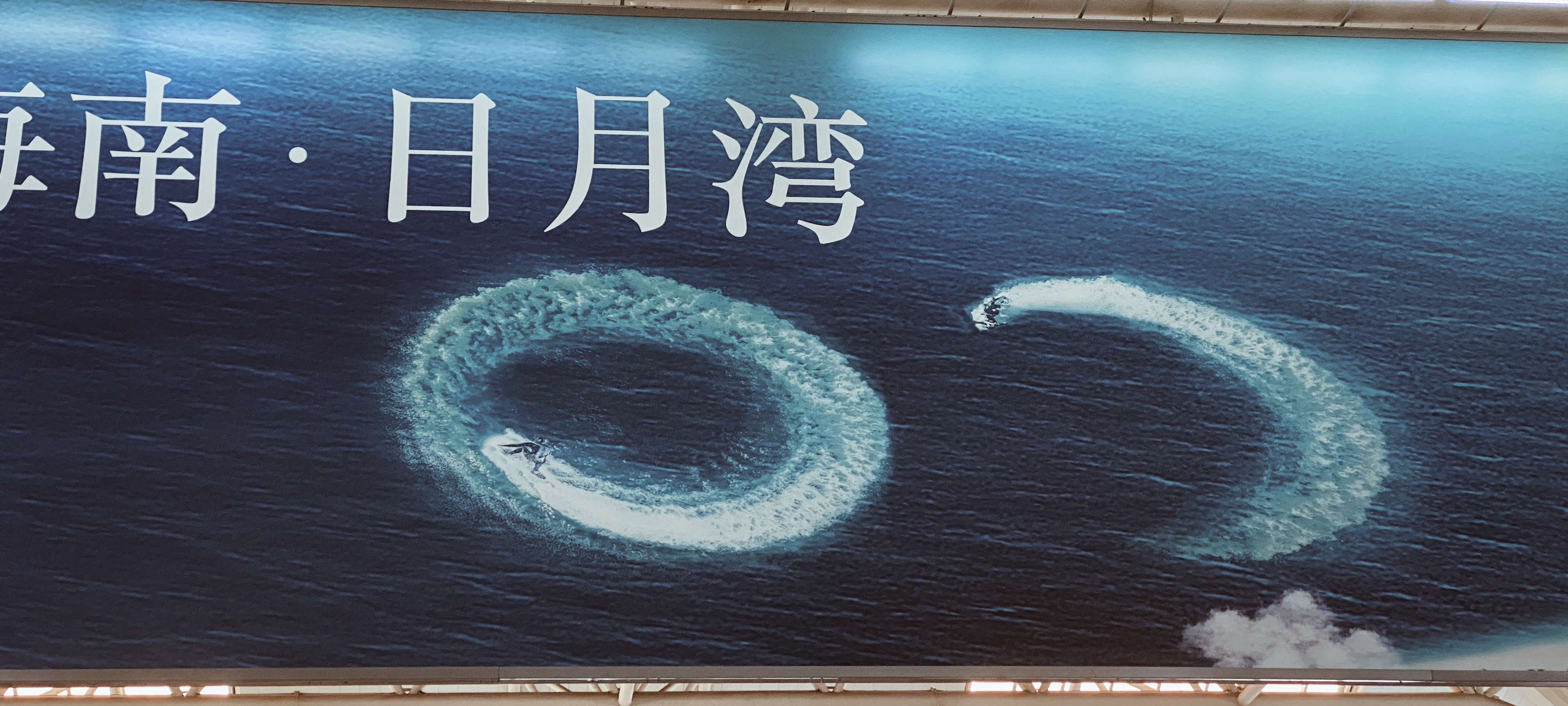 海南十大最好玩的地方三亚,海南最好玩的地方不是三亚是万宁