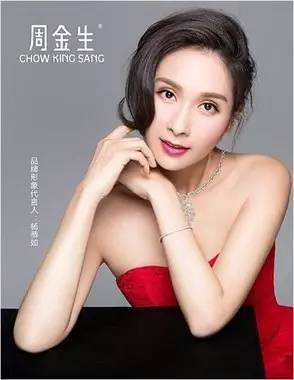 卖珠宝为什么都姓周,珠宝店为什么都叫周什么