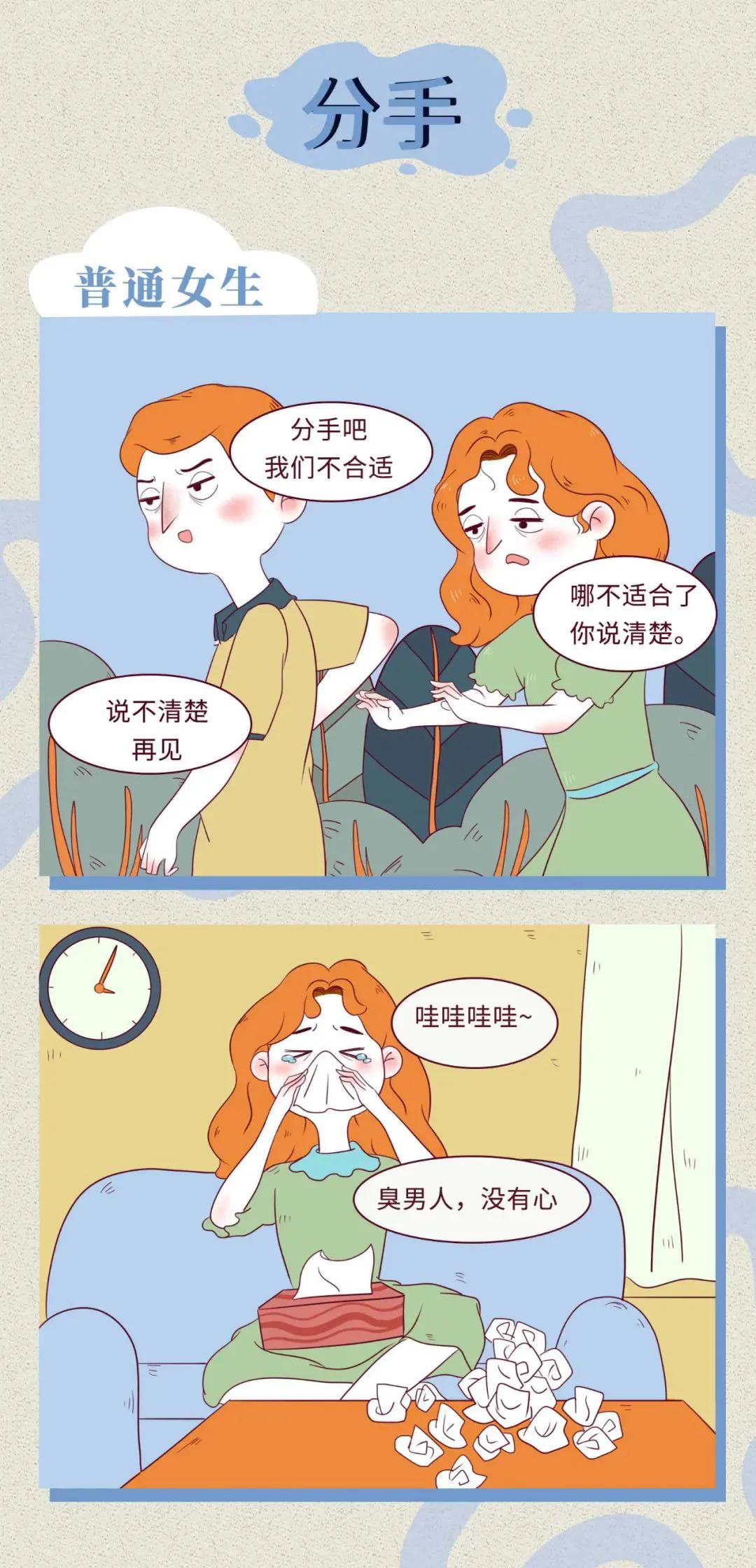 男人会对渣女念念不忘吗,渣男为什么会被渣女吸引