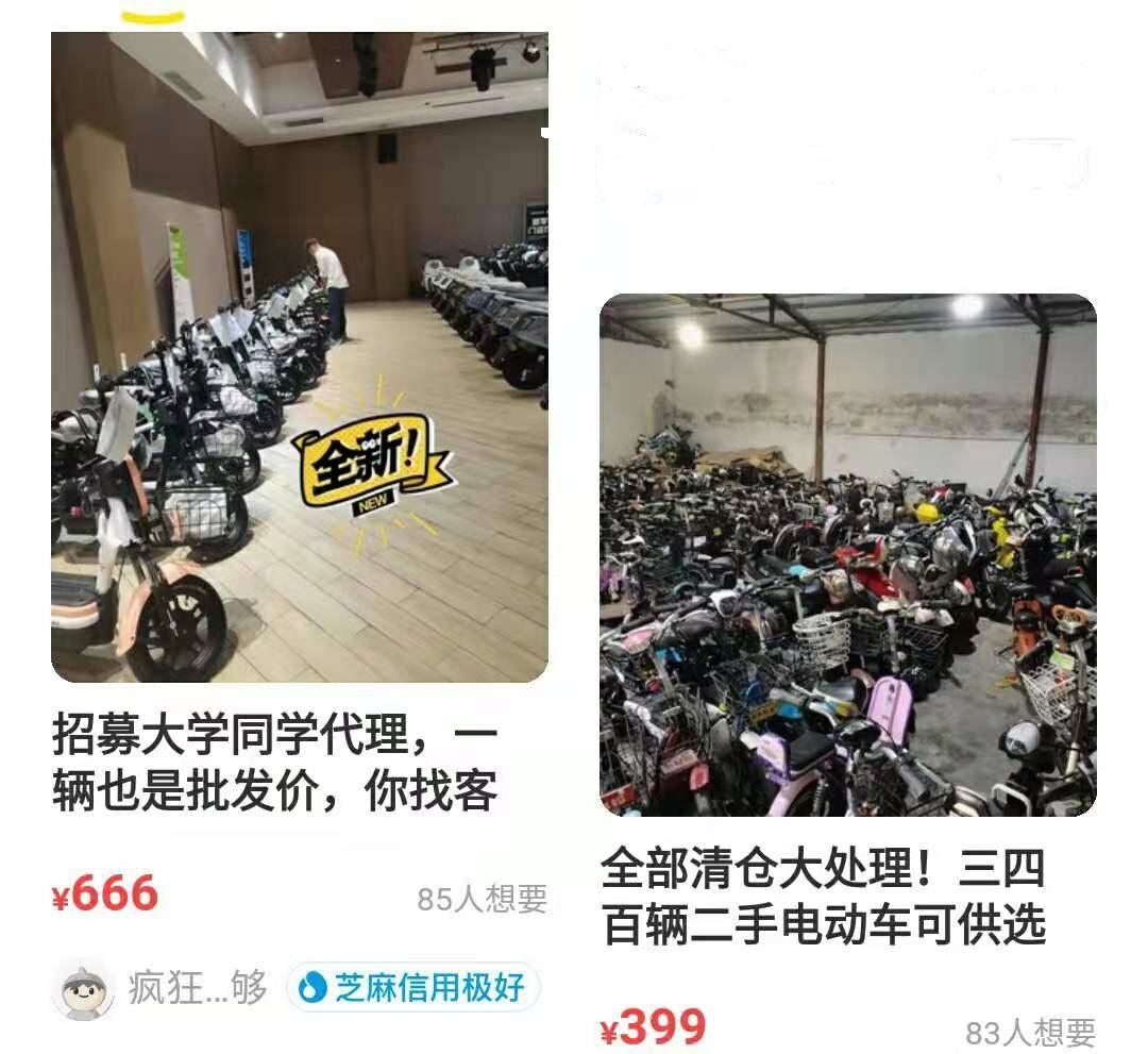 现在二手电动车哪个好,二手电动车好还是摩托车好