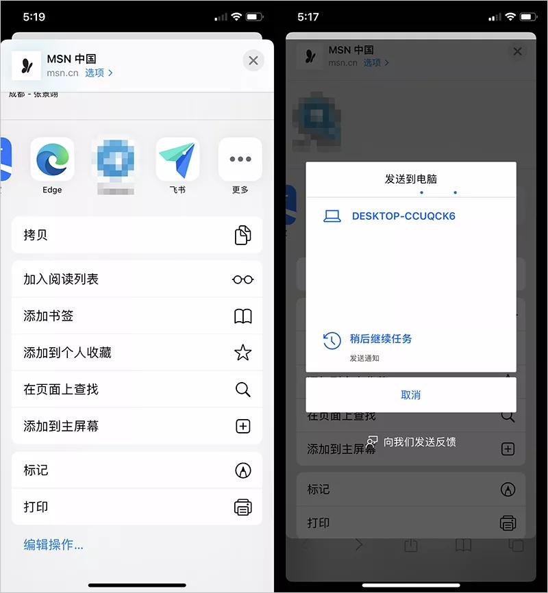 win10系统怎么和安卓互联,win10系统哪个版本支持手机投屏