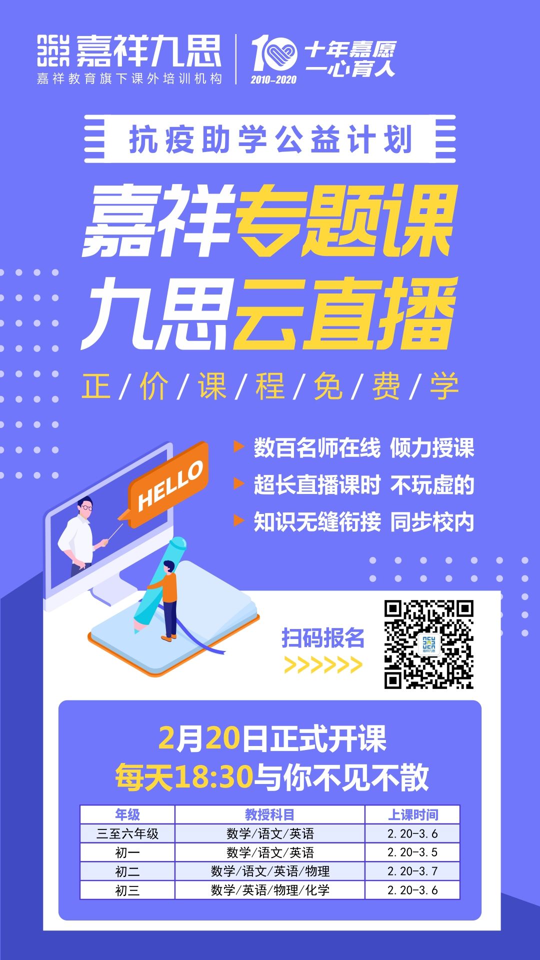 老师被逼成网红直播上课的背后,盘点那些全网被学生逼疯的老师