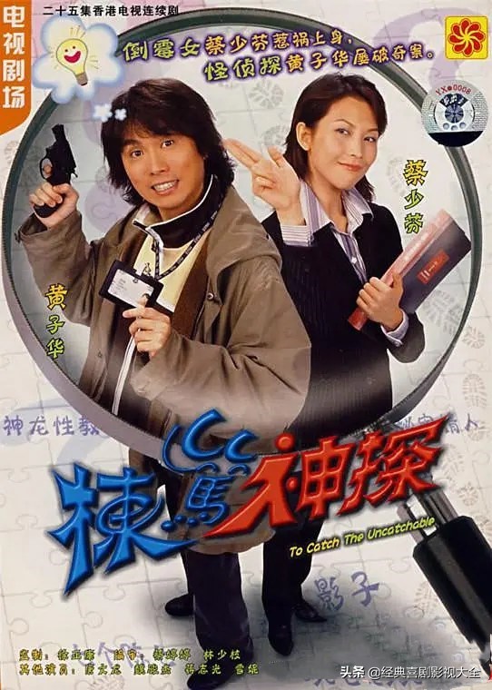 重温那些年我们一起追过的电视剧,带你们重温一下那些年的经典影视