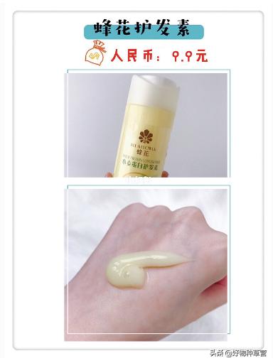 【学生*党**平价护肤替代款】50块钱就能入手超便宜,超实用