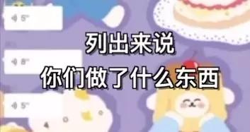 沆瀣一气、一丘之貉...武汉嫂子“汉骂”社区物资配送*绑捆**销售官方回应来了！