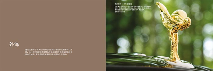 提一台劳斯莱斯曜影是什么感觉,试驾顶级豪华6x6越野车