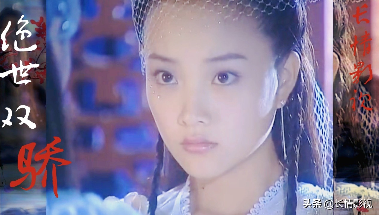 绝世双骄和绝代双骄的明月宫主,绝代双骄与绝世双骄剧情解析