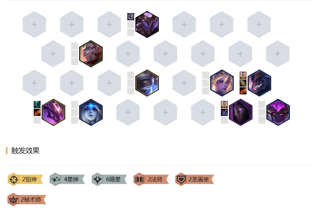 云顶黑科技诺手出装,法剑双手剑