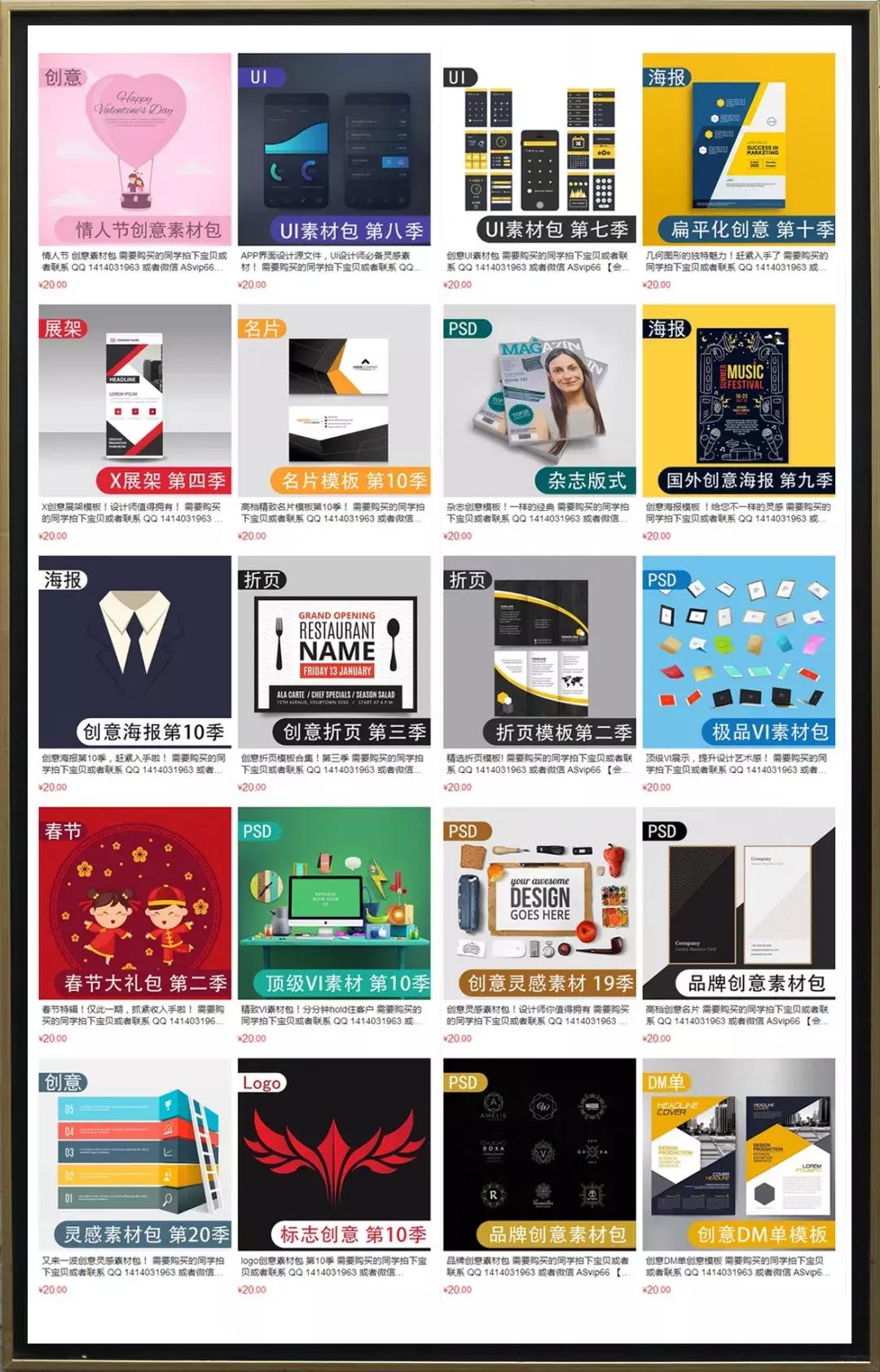 1000亿婚礼邀请函,1200金币的婚礼邀请函