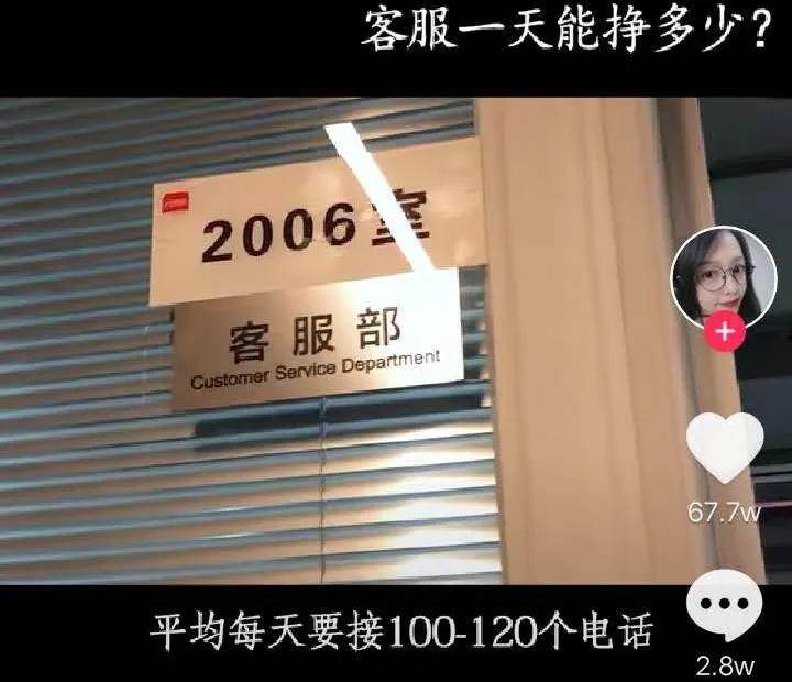 比起B站的“后浪”，我更喜欢抖音的后娘