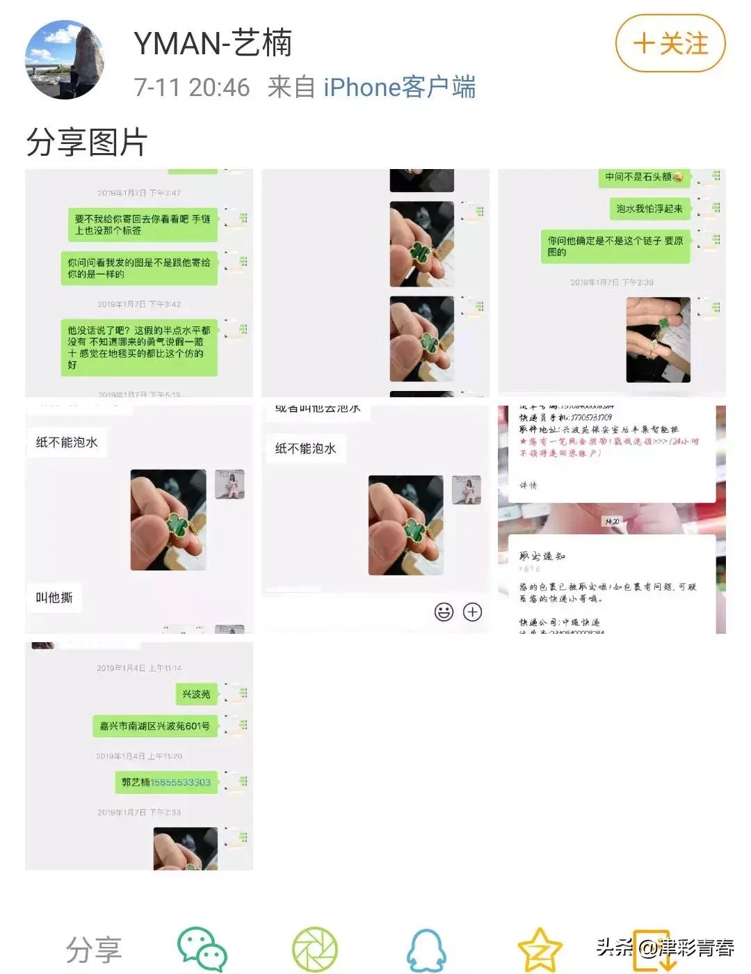 马鞍山女子被骚扰最新,安徽马鞍山女子被骚扰事件