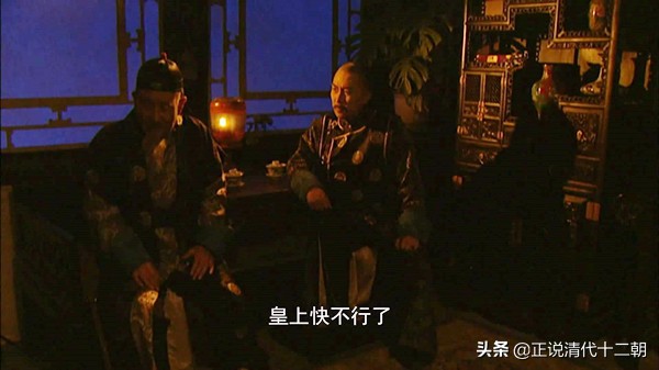 王掞羞杀郑春华片段原版,雍正王朝王掞之死