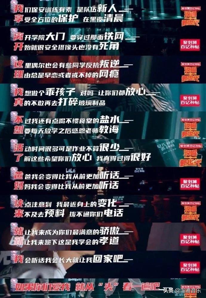 盘点2023年最潮的说唱,盘点2020中国说唱最燃5首歌