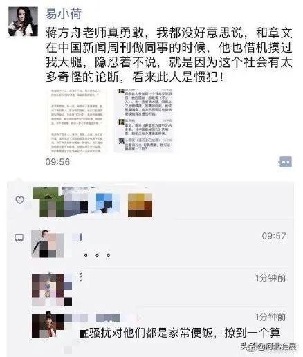 我的子宫使用不使用关你们什么事,我的子宫用不用关你什么事