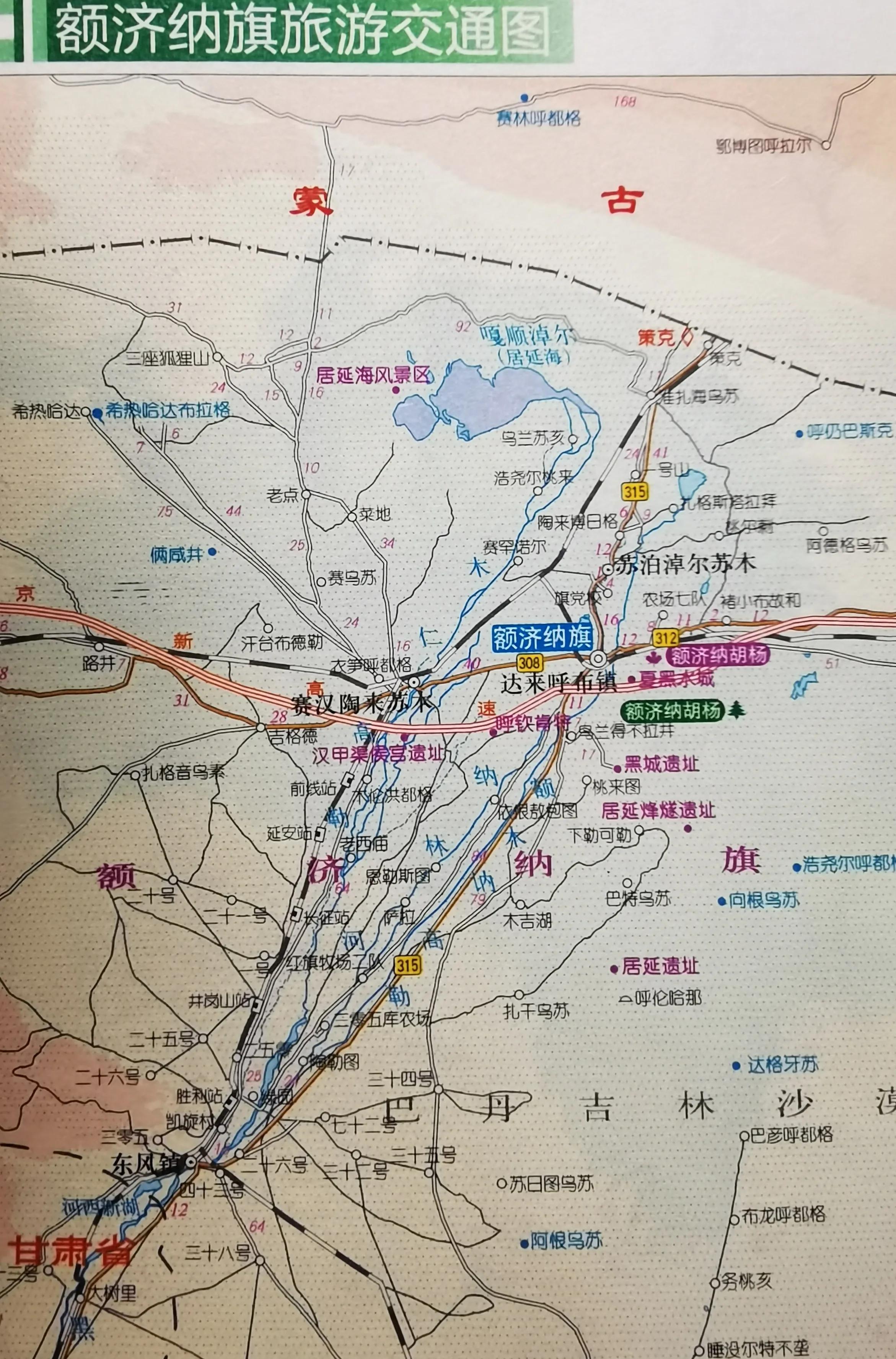 金秋再出发内蒙古,今秋再出发的内蒙古