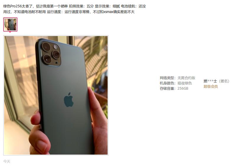 iphone11目前还值得购买吗,iphone11目前还值得入手吗