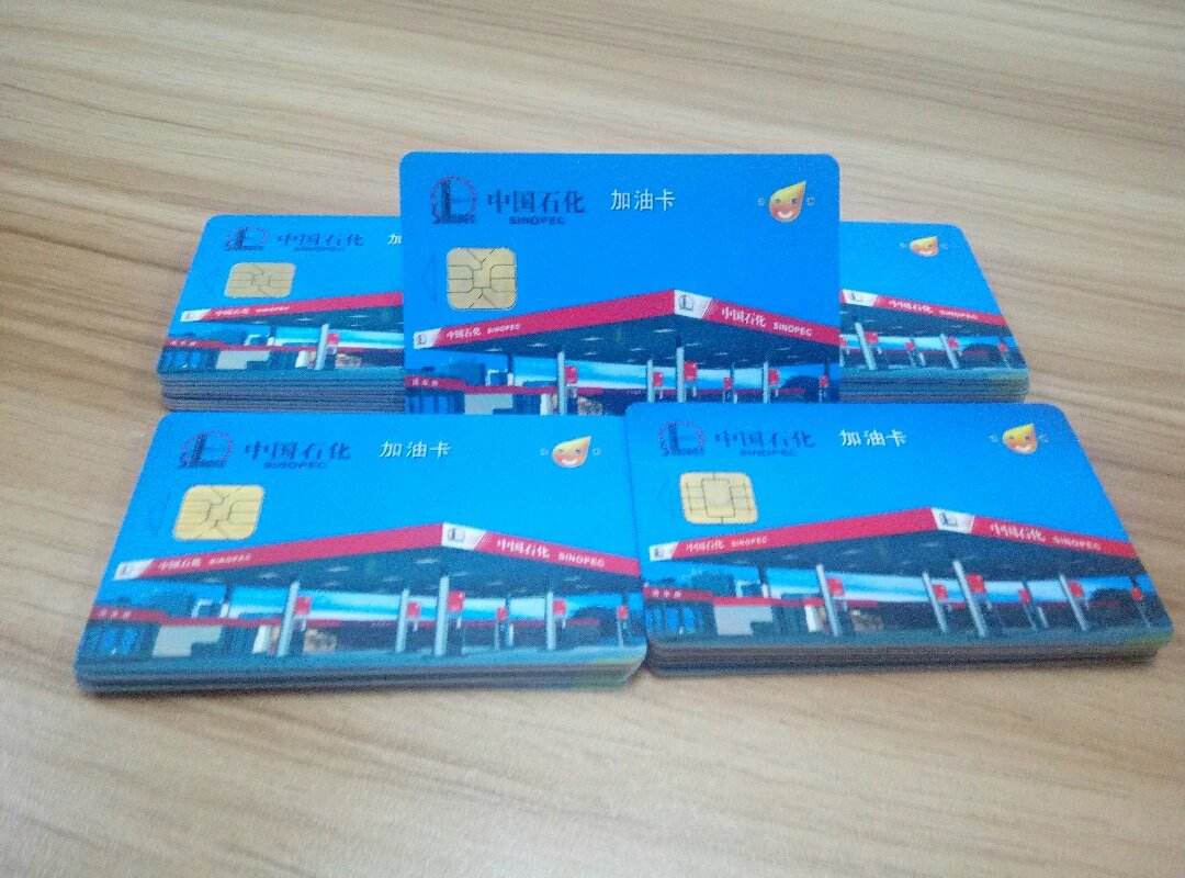 低价充值油卡套路,油卡可以随便充值吗
