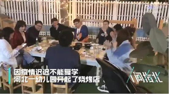 卖房不如养猪,万科招聘养猪经理:穷则变,变则通